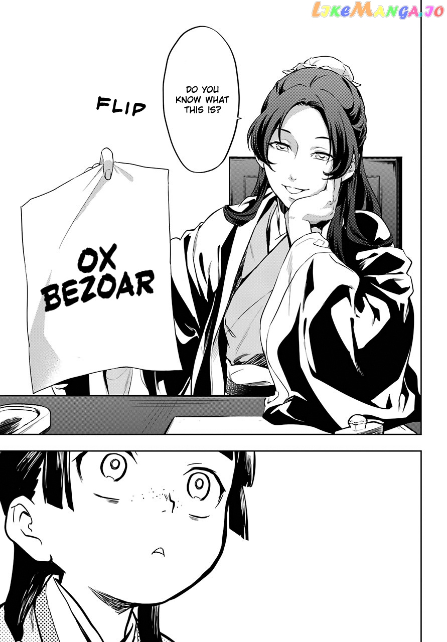 Kusuriya No Hitorigoto Chapter 31 image 15